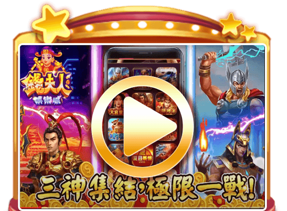 Game AEhoki, penuh hadiah di mana-mana!